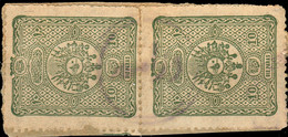 TURQUIE / TURKEY / GREECE Ca.1892 - DRAMA Cancel (C&W26 AC2 Violet) 2xMi.69 - Gebraucht