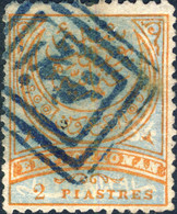 TURQUIE / TURKEY / TÜRKEI 1886 - Mi.52 Used IZMIR (Smyrna, Anatolia) AR3 Pmk - Usados