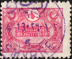 TURQUIE / TURKEY / TÜRKEI 1913 - " SMYRNE (6) " (Izmir) Violet DS (C6 Type B) On Mi.215A - Gebruikt