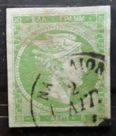 GRECE GREECE 1872 , HERMES , Yvert No 35, 5 L Vert Jaune Sur Vert  Obl NAUPLIE ,TB - Gebraucht