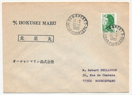 FRANCE - Env. Affr 1,70F Liberté - Obl BREST D 30/1/1985 - M/V Hokusei Maru - Maritime Post