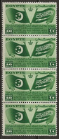 EGYPTE: **, N° YT 237 X 4, Bande, TB - Unused Stamps