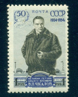 Russia 1954 Valery Chkalov,Pilot,Hero,Aviation,Mi.1695,MNH - Unused Stamps