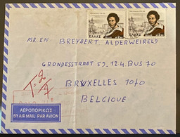 Briefomslag Uit Griekenland Met Tax - Used Stamps