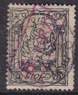 POLAND 1915 Warsaw Local Fi 4 Ib Used - Plaatfouten & Curiosa