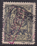 POLAND 1915 Warsaw Local Fi 4 I Used - Errors & Oddities