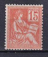 MOUCHON - YVERT N° 117 NEUF REGOMME - COTE = (35) EUR. - 1900-02 Mouchon