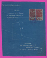 259994 / Bulgaria 1925 - 2+5 ( 1925) Revenue Fiscaux , Water Supply Project For A Property , Village Pancharevo Sofia - Autres Plans