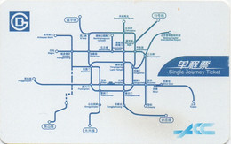 Métro Beijing Pekin : Publicité China Construction Bank - World