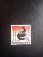 Le Singe - Horoscope Chinois - 2016 - Used Stamps
