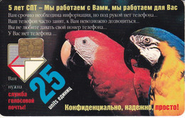 TARJETA DE RUSIA DE DOS GUACAMAYOS  (PARROT-LORO) - Parrots