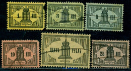 Russia Judicial Revenue Stamps, Court, Used - Revenue Stamps