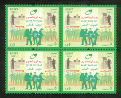 EGYPT / 2021 / POST DAY / POSTMEN : THE GREEN ARMY / ATM ( AUTOMATED TELLER MACHINE )  / MNH / VF - Ungebraucht