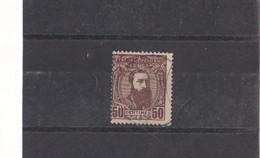 Congo Belge COB 9a (album N°1) - 1884-1894