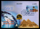 EGYPT / 2015 / ITU 150TH ANNIV. / UTI / COMMUNICATIONS / THE 3 PYRAMIDS OF GIZA / ARCHEOLOGY / EGYPTOLOGY / FDC - Brieven En Documenten