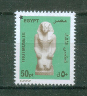 EGYPT / 2020 / THUTMOSE III / MNH / VF - Ongebruikt