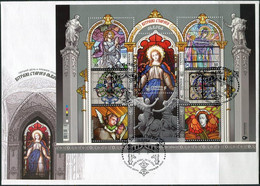 Ukraine 2020. #1887/93. Stained-glass Windows Of Old Lviv. Klb. FDC (B49) - Ukraine