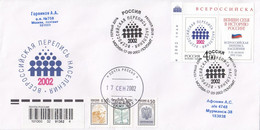 FDC RUSSIA 1019 - FDC