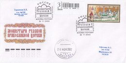 FDC RUSSIA 1040 - FDC