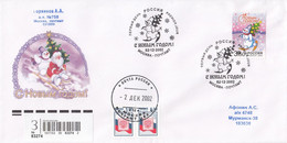 FDC RUSSIA 1044,New Year - FDC