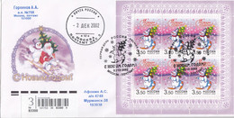 FDC RUSSIA 1044,New Year - FDC