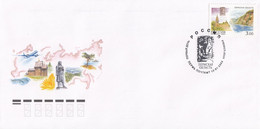 FDC RUSSIA 1057 - FDC