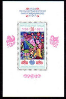 BULGARIA 1982 Banners Of Peace II Perforated Block MNH / **.  Michel Block 130A - Nuevos