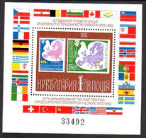 BULGARIA 1982 European Security Conference Block MNH / **.  Michel Block 126 - Unused Stamps