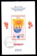 BULGARIA 1982 Banner Of Peace Imperforate Block Used.  Michel Block 125B - Used Stamps