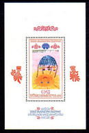 BULGARIA 1982 Banner Of Peace Perforated Block MNH / **.  Michel Block 125A - Nuevos