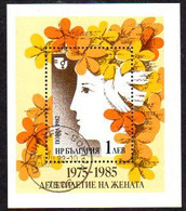 BULGARIA 1982 International Women's Decade Block Used.  Michel Block 119 - Gebruikt