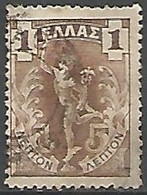 GRECE N° 146 OBLITERE - Used Stamps