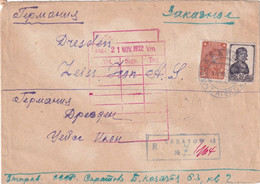 URSS  1932 LETTRE RECOMMANDEE DE SARATOW AVEC CACHET ARRIVEE DRESDEN - Briefe U. Dokumente