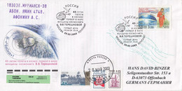 FDC RUSSIA 1088 - FDC