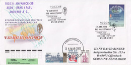 FDC RUSSIA 1091 - FDC