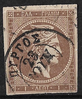 GREECE 1867-69 Large Hermes Head Cleaned Plates Issue 1 L Light Fawn Vl. 35 C / H 23 C - Gebraucht