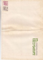 Allemagne - République Fédérale - Entier Postal Privé ° - Naposta 81 - Private Covers - Mint