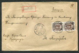 62271 Russia ESTONIA Kurkund (Kilingi-Nõmme) Livland Gub.cancel 1917 REGISTERED Cover To Petrograd Court Criminal Dept. - Storia Postale