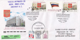 FDC RUSSIA 1134 - FDC