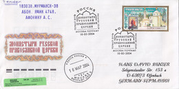 FDC RUSSIA 1152 - FDC