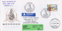 FDC RUSSIA 1170 - FDC