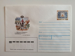 1996..RUSSIA..COVER WITH PRINTED  STAMP.. FREE ECONOMIC SOCIETY - Farm