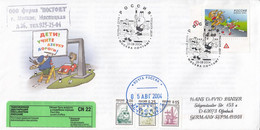 FDC RUSSIA 1196 - FDC