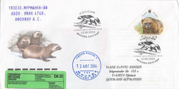 FDC RUSSIA 1198 - FDC