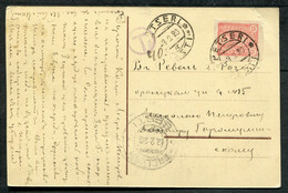 62274 ESTONIA Petseri (now Pechory Pskov Obl. Russia) Cancel 1920 Postcard To Revel Tallinn Postmark POSTAGE DUE Mark T - Estonia