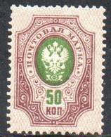 MCL - YT 50 NEUFS * - Unused Stamps