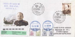 FDC RUSSIA 1204 - FDC