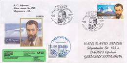 FDC RUSSIA 1209 - FDC
