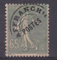 FRANCE - PREO 49B  65C SEMEUSE LIGNEE OBL USED VARIETE PETIT T COTE 50 EUR - 1893-1947