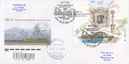 FDC RUSSIA Block 42,trains - FDC